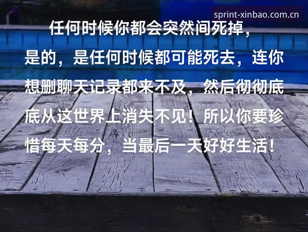 揭秘：新宝体育CN登录失败处理背后的三个真相，多数人不知道