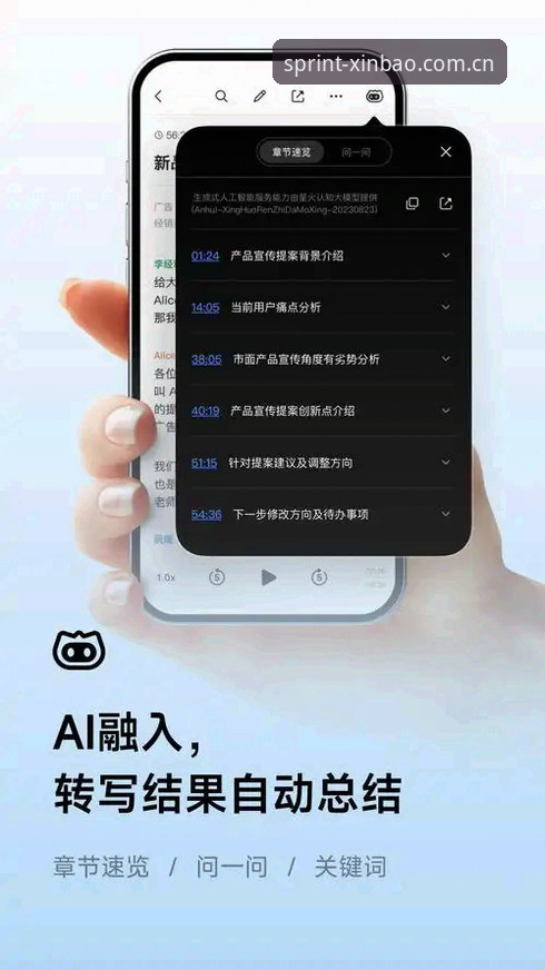 新宝体育平台：2025版登录效率提升41%，还是老版本更适合你？