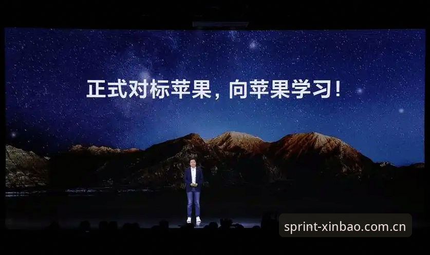 苹果端中国官方已落地登录，为什么新宝体育平台能让上着稳成为常态？